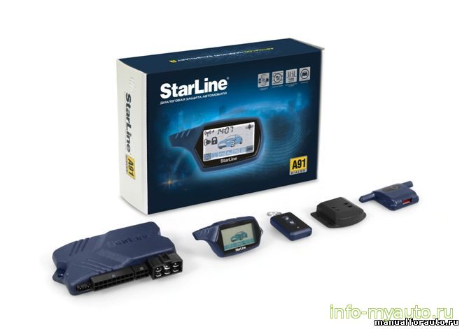 Starline a91 dialog обзор автосигнализации с запуском